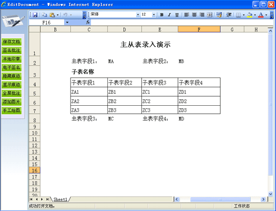 ����B/S���ܿ���ƽ̨