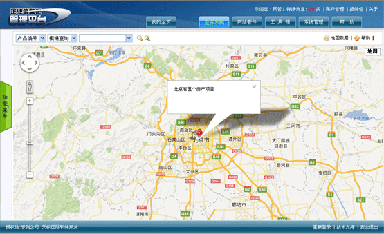 ����B/S���ܿ���ƽ̨