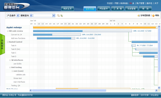 ����B/S���ܿ���ƽ̨