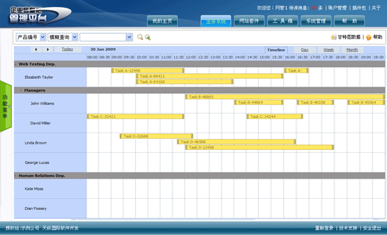 ����B/S���ܿ���ƽ̨