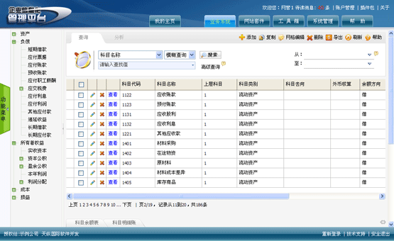 ���ݲ������ϵͳ-��Ŀ����